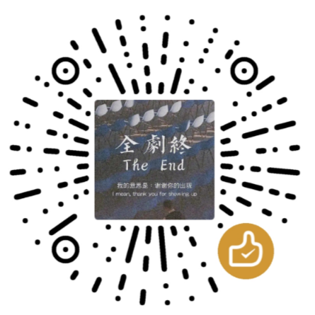 微信